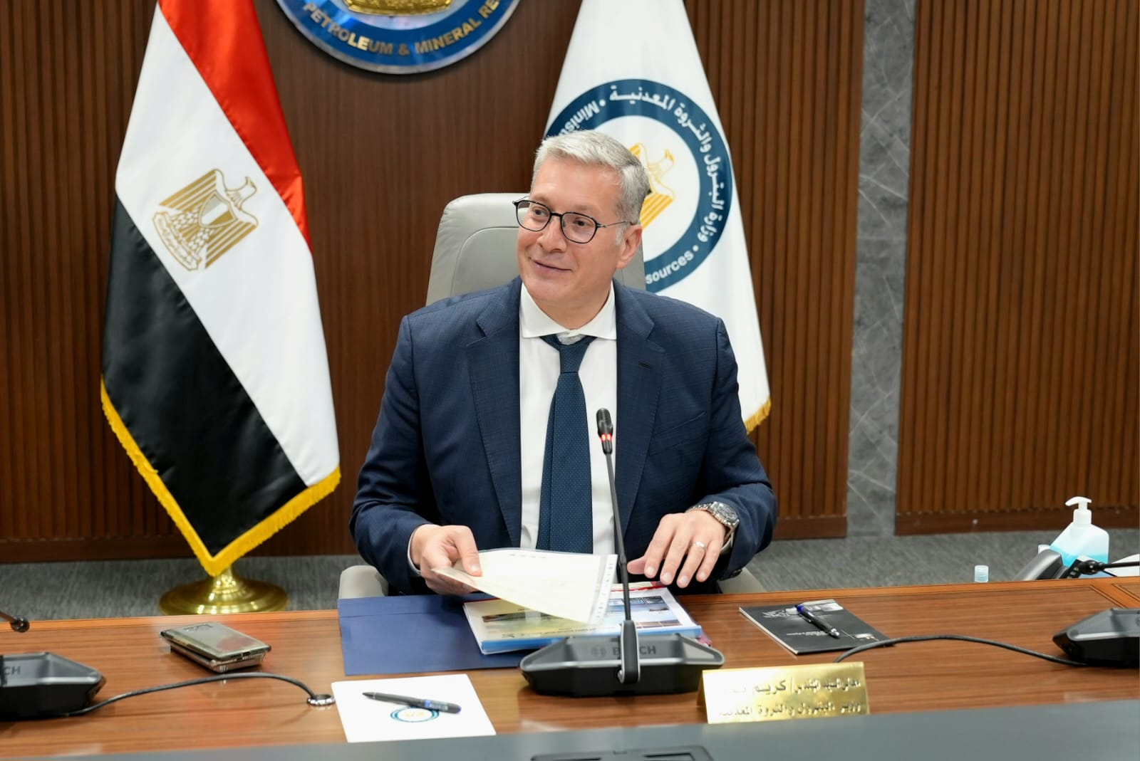 ترقيات وتعيينات جديدة في قطاع البترول المصري لتعزيز الكفاءة وتحقيق الأهداف المستقبلية